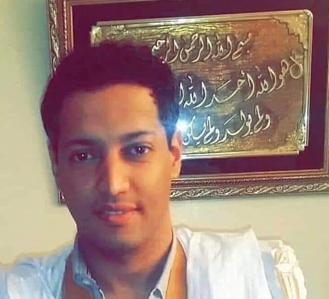 المرحوم صلاح محمد فاضل الداه